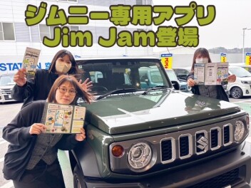 ジムニー専用の地図アプリができました！！